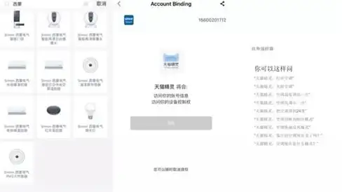 家电太多遥控器太乱？试试万能红外遥控器，强大功能轻松管理！