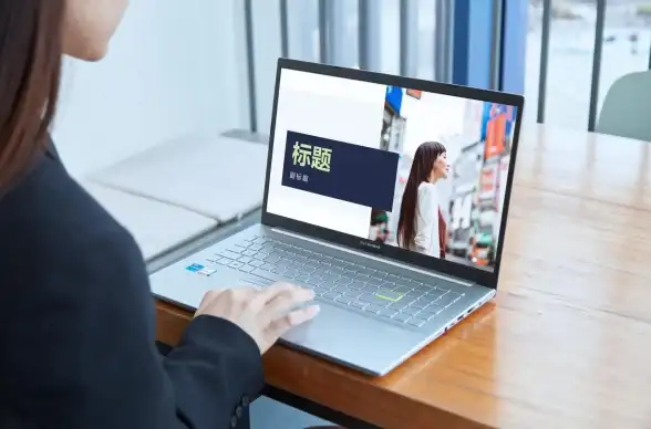 轻薄本💻高效办公娱乐新体验，华硕VivoBook轻盈设计助力职场与休闲双重需求