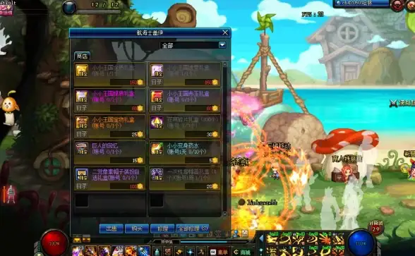 ★DNF★结婚攻略★福利解析★结婚哪个最划算？道具奖励+活动福利全揭秘！