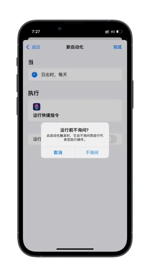还在寻找安卓快捷指令自定义工具？试试这款深受喜爱的快捷指令库新版！