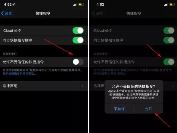 还在寻找安卓快捷指令自定义工具？试试这款深受喜爱的快捷指令库新版！