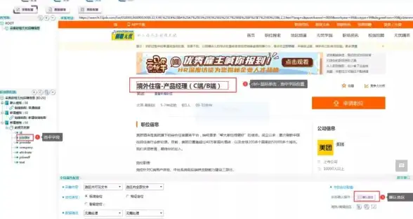 数据防护 网络安全 服务器安全双十二促销活动，真的能保障您的数据无忧吗？