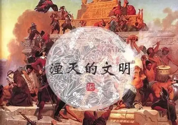 策略指南🔥文明6武力征服最强文明排行榜揭秘
