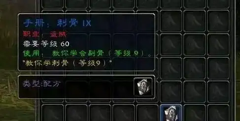 服务器防护 网络安全 哪些书籍被誉为服务器安全的权威指南？