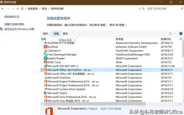 激活工具💡Win7系统｜2022年windows7旗舰版激活教程与常见问题解答