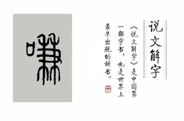 还在为成语学习发愁？成语通APP海量资源助你快速提升！