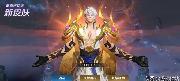 游戏攻略📘好友管理📊王者荣耀好友上限及申请规则全面解析
