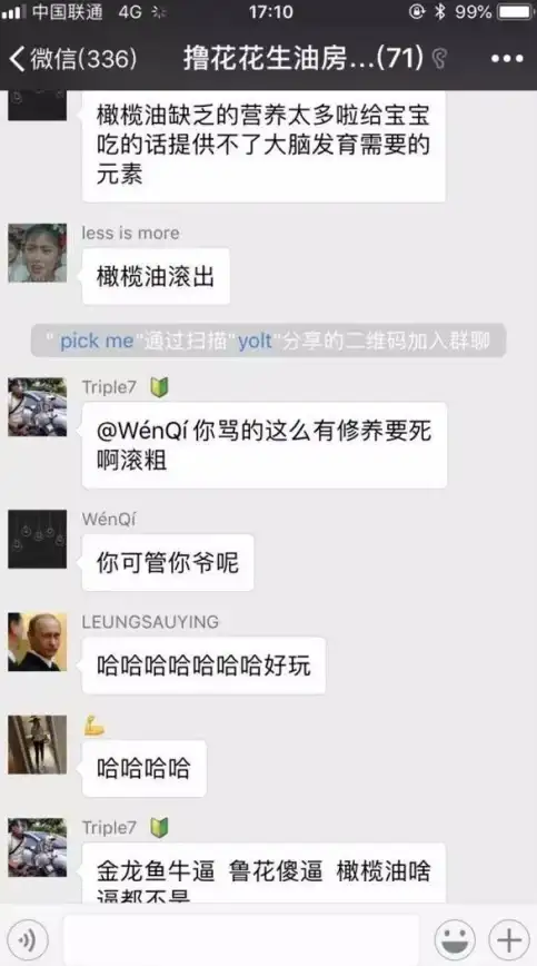 游戏攻略📘好友管理📊王者荣耀好友上限及申请规则全面解析