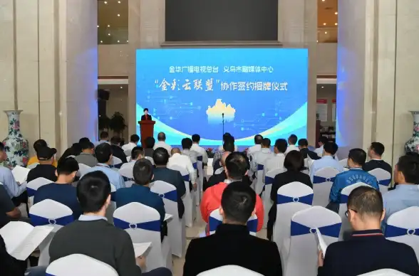 还在为金华本地服务烦恼？试试金彩云APP吧！