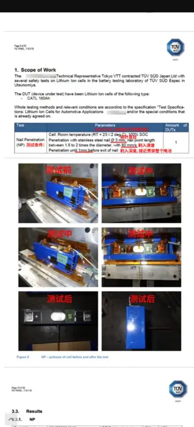 电池修复🔋高效利用笔记本电池修复工具全流程解析，小鱼为您详细讲解