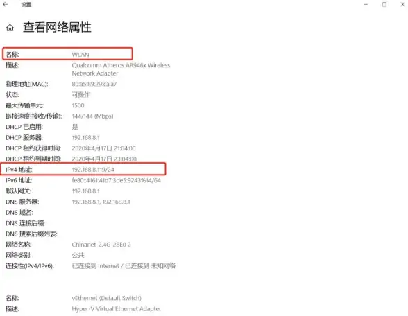 网络配置 路由器IP设置全流程指南与常见问题解答