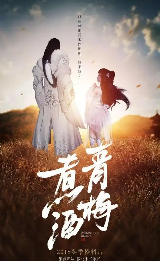 活动揭秘🔥武侠大明星携手天下第一震撼联动盛典