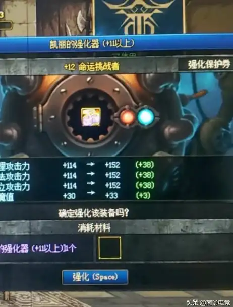 热门攻略✦游戏提升✦大神必看│DNF固伤百分比提升器推荐与优化全解析