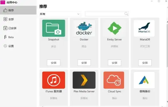 数据中心 企业信息化 服务器存储产品及解决方案，如何优化数据存储与管理？