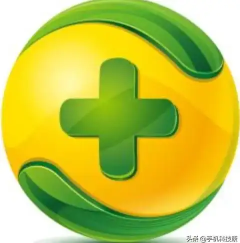 信息防护 360电脑管家：守护数据安全，畅享高效流畅系统