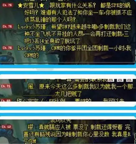 游戏热度🔥DNF山东区哪个服务器人气爆棚揭秘