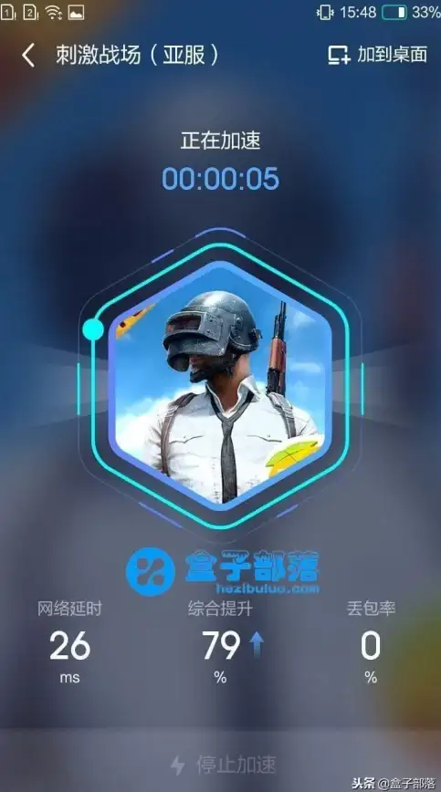 游戏网络 热门游戏加速器推荐，提升网络体验哪款更适合你