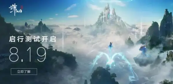 奇幻冒险 装备提升 技巧攻略 诛仙世界灵汐最强装备选择与爆发输出手法全解析