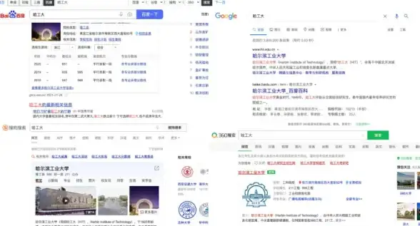 想快速找到心仪内容？聚合搜索引擎APP让你秒变信息达人！