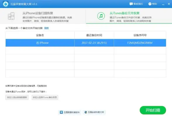 文件管理📁企业微信文件保存后在哪里可以查看