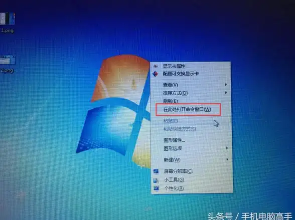 实用技巧💻电脑定时关机操作指南：轻松设置自动关机功能