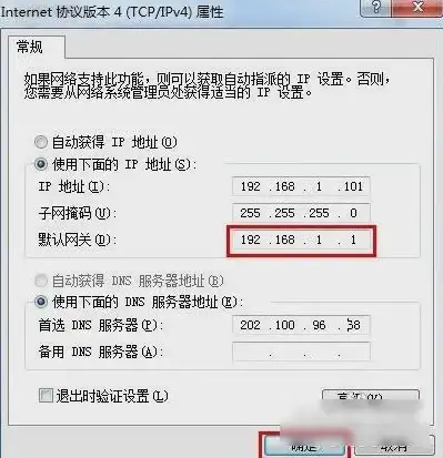 网络安全 端口检测 CMD命令行实现TCP/IP端口扫描的详细方法