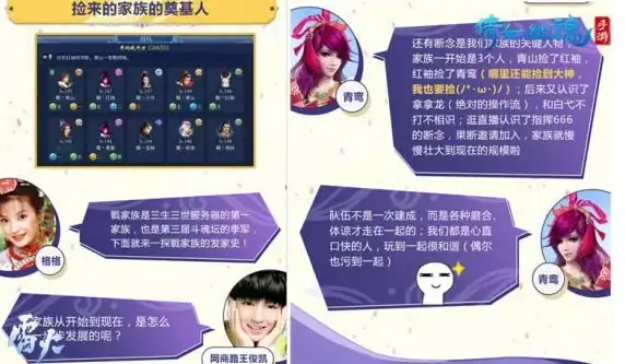 角色推荐⚡DNF幽魂强力职业全解析，教你轻松制霸战场