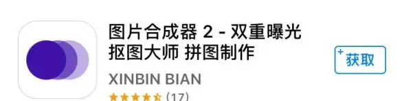 照片修复、滤镜拼图全搞定？这款APP难道不香吗？