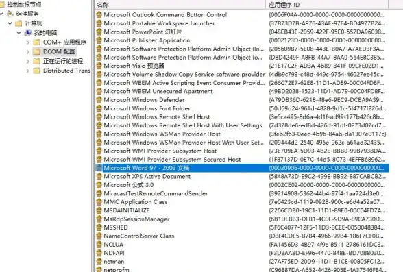 PDF工具 高效将PDF转换为Word，轻松告别手动输入