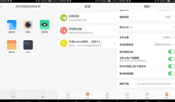 远程管理 网络运维 如何使用CMD Telnet连接到Linux服务器实现远程访问与操作