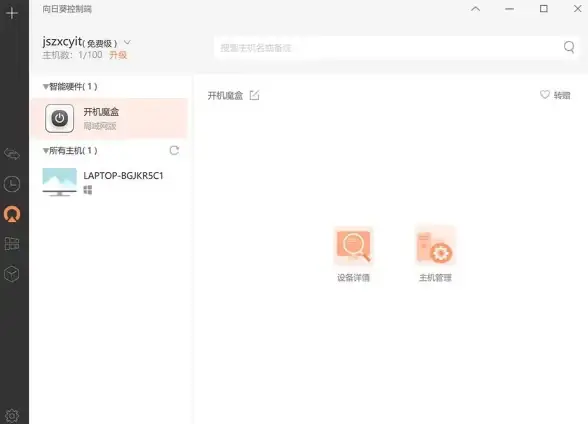 远程管理 网络运维 如何使用CMD Telnet连接到Linux服务器实现远程访问与操作