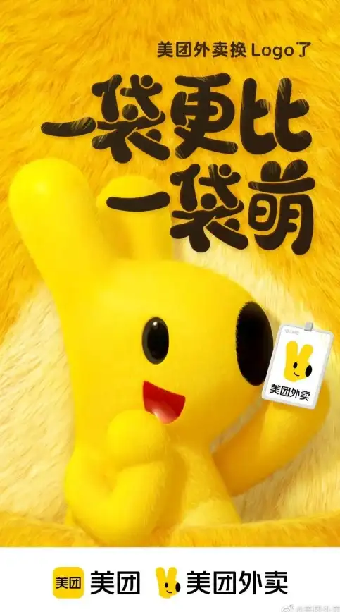 高效管理 美团外卖商家版电脑版助力提升效率，便捷运营您的外卖生意