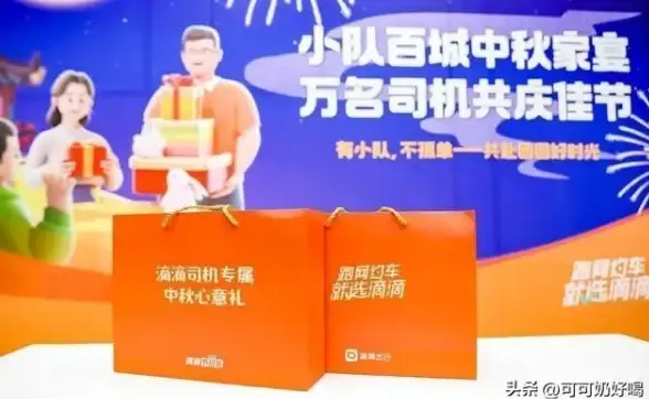 还在为出行烦恼？一喂顺风车APP正规又便捷，拼车代驾全搞定！