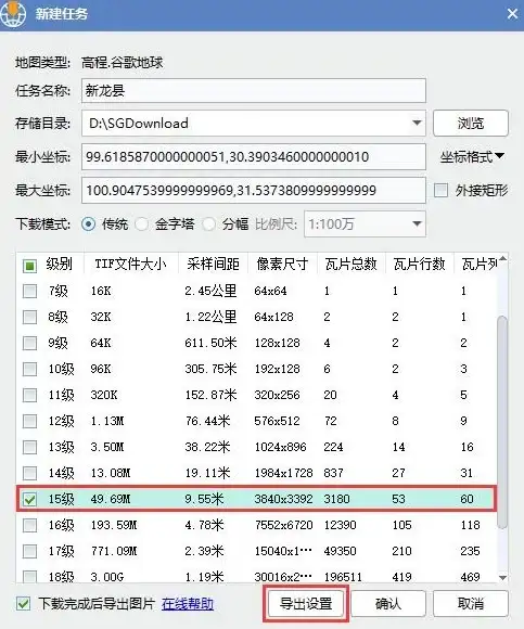 文件管理📁dat文件用什么打开方式比较好？多平台解决方案汇总