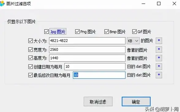 文件管理📁dat文件用什么打开方式比较好？多平台解决方案汇总