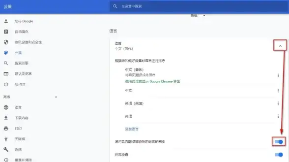 软件下载🚀谷歌浏览器官网电脑版下载安装详细教程