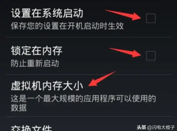 虚拟内存优化💡电脑💻电脑虚拟内存不足怎么办，小鱼为您详解实用解决方法