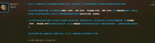 服务器防护 网络安全 利用‘安骑士’全面提升服务器安全性的方法