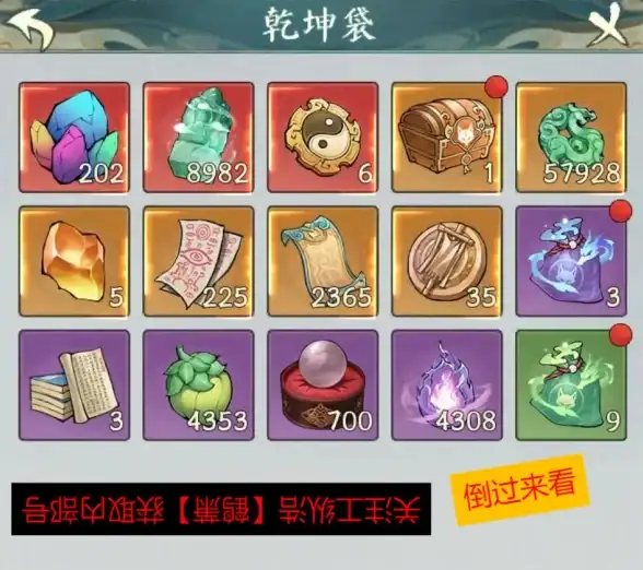 游戏预告 重磅揭晓 全新角色技能揭秘｜寻道大千蛮荒妖域2025震撼来袭！