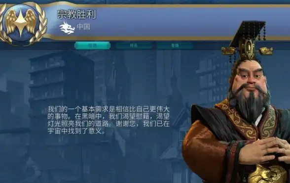 文明6最强领袖推荐与玩法攻略