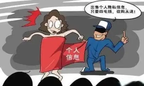 隐私安全📱手机号隐私保护指南：掌握五大实用技巧远离信息泄露