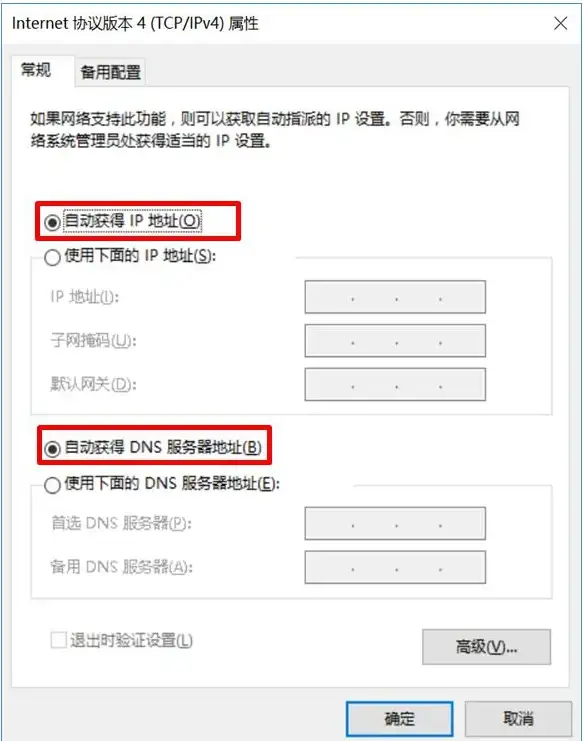 打印机设置🚀共享打印机设置全流程详解