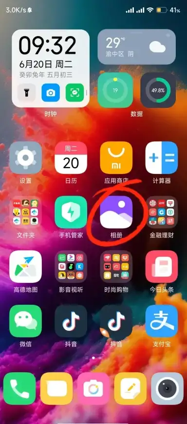还在为手机内存不足发愁？小米相册APP智能分类+云端备份，一键解决你的存储烦恼！
