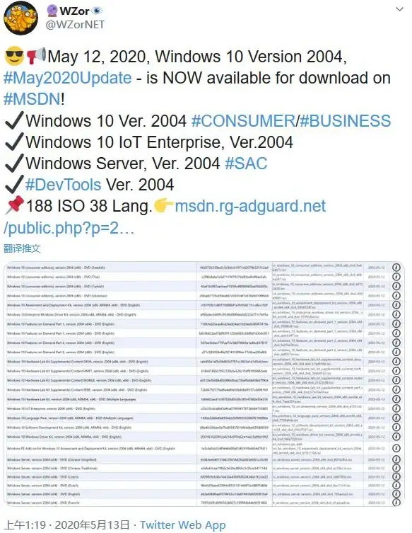 正版系统下载指南🖥MSDN官网安全获取与安装Windows操作全流程