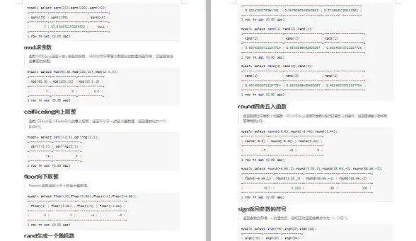 MySQL管理 数据库启动 CMD命令行下如何快速启动MySQL数据库？