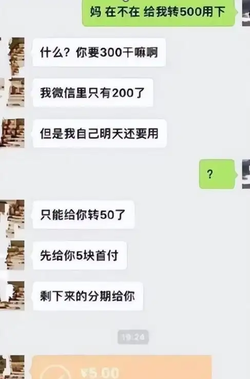 微信技巧📷截屏—如何在电脑版微信上快速进行截屏操作
