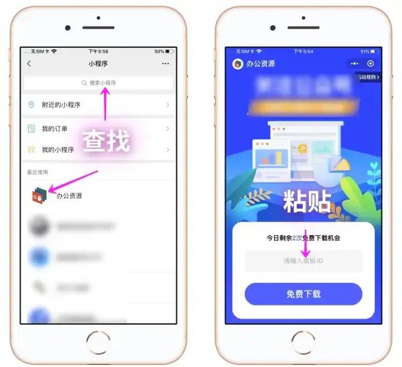 微信技巧📷截屏—如何在电脑版微信上快速进行截屏操作
