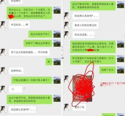 微信技巧📷截屏—如何在电脑版微信上快速进行截屏操作
