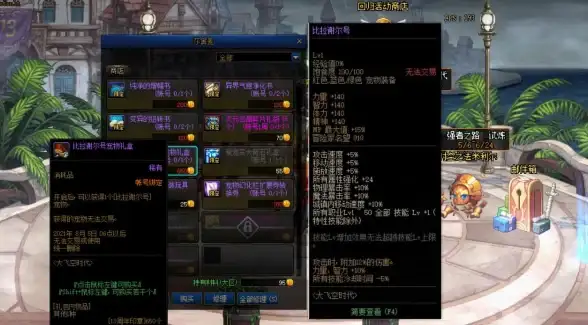 攻略秘籍🔥DNF次元玄晶碎片高效获取与实用全面指南