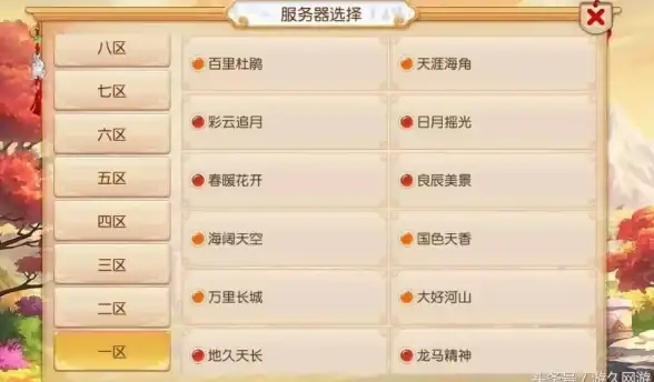 🔥升级必看🔥实用攻略🔥梦幻西游》孩子快速冲级路线＋神器精选推荐